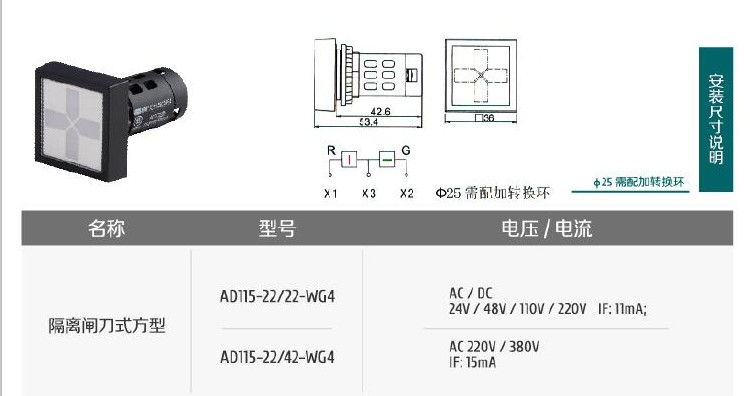 位置信號(hào)燈