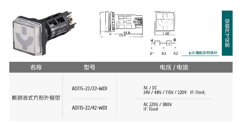 位置信號(hào)燈
