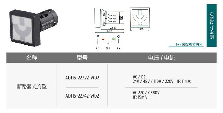 位置信號(hào)燈